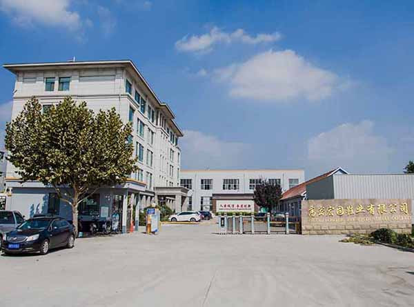 honggu safety shoes factory gate picutre
