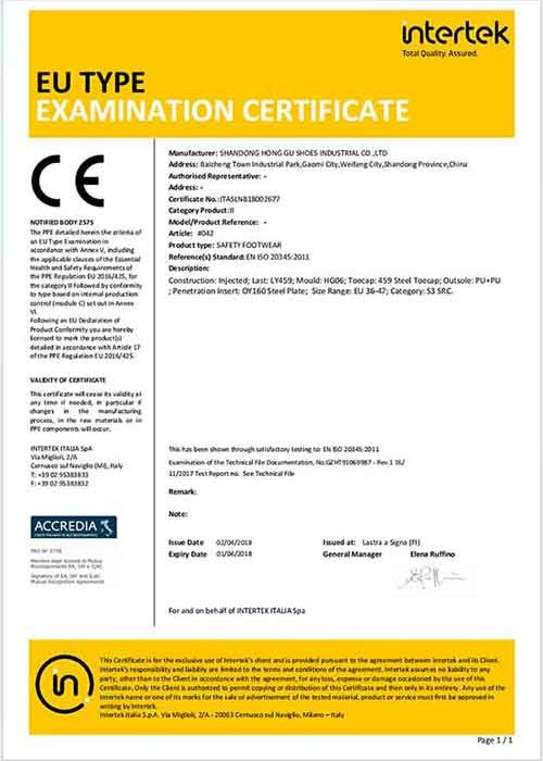 INTERTEK Safety Shoes CE Certficate