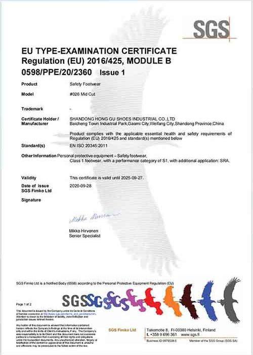 SGS Safety Shoes CE Certficate