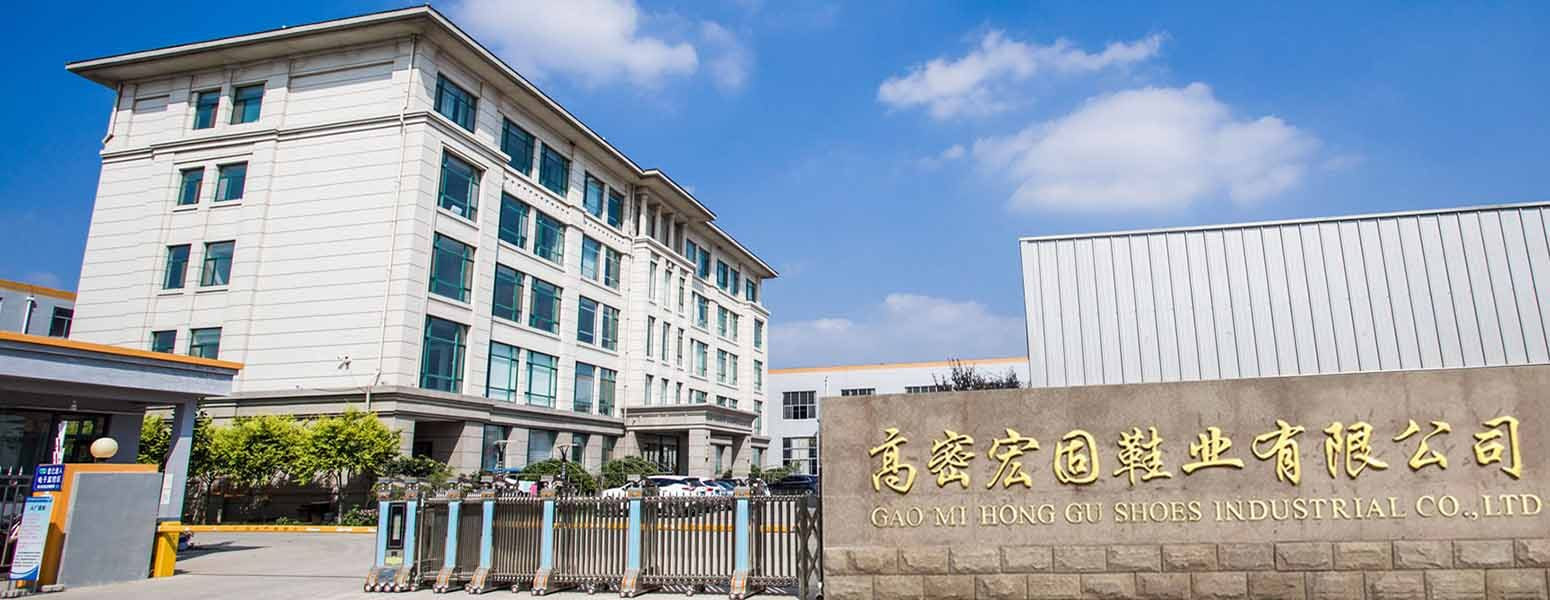 honggu safety shoes industry factory